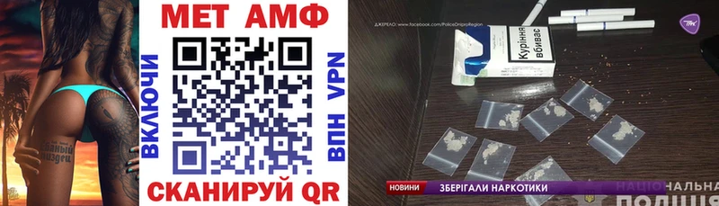 Купить где  Калязин  Amphetamine Розовый 