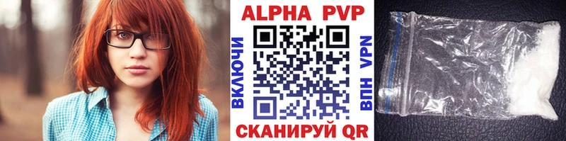 A-PVP мука Калязин