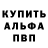 Кодеиновый сироп Lean Purple Drank VLAN4
