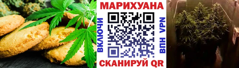 Купить где  Калязин  Cannafood конопля 