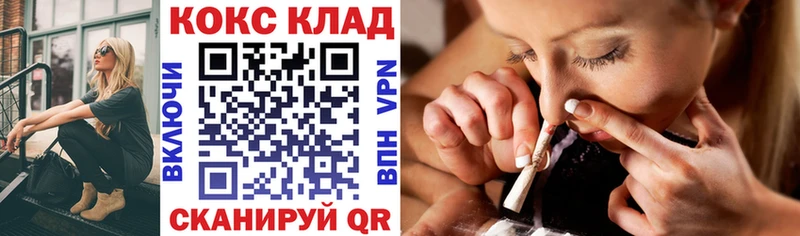 Cocaine Боливия  Купить где  Калязин 