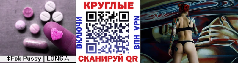 Купить  Калязин  Ecstasy таблы 