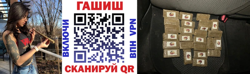 ГАШИШ хэш Калязин