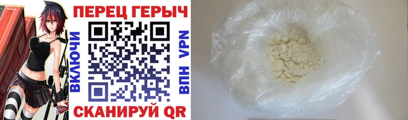 Героин Heroin  Купить закладки  Калязин 