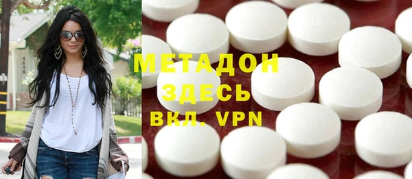 первитин Инсар