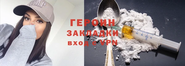 PSILOCYBIN Инта