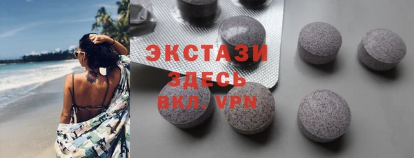 первитин Инсар