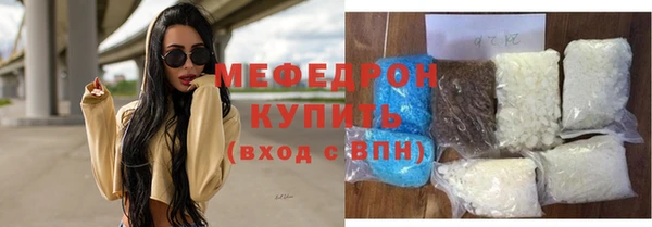 первитин Инсар