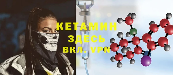 первитин Инсар