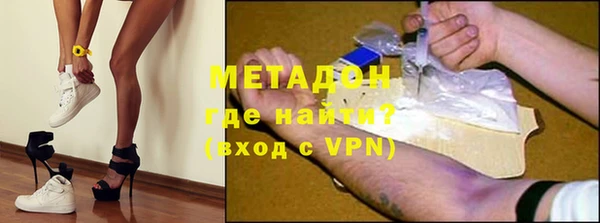 первитин Инсар