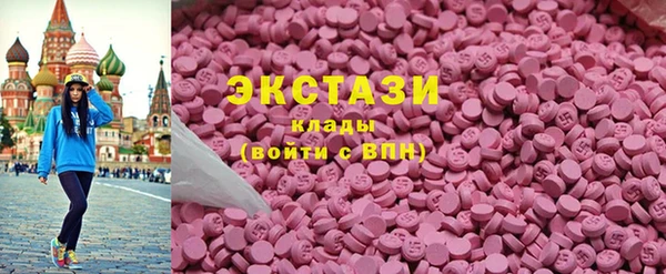 PSILOCYBIN Инта