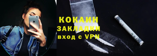 первитин Инсар