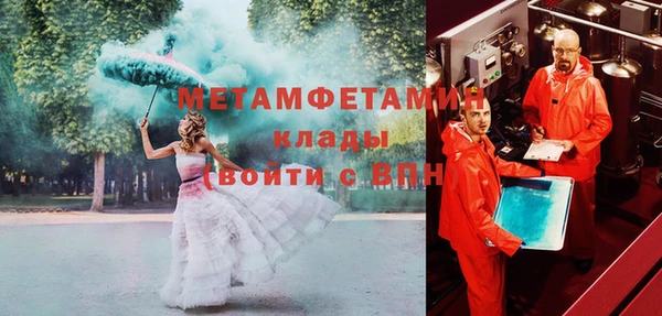 первитин Инсар