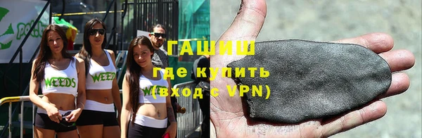 первитин Инсар