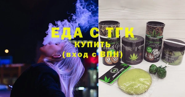 PSILOCYBIN Инта