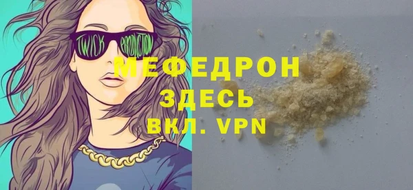 первитин Инсар