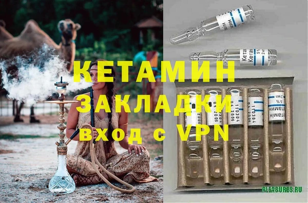 первитин Инсар