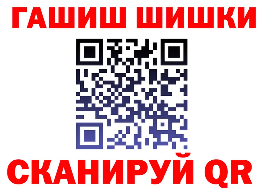 APVP Соль зеркало площадка гидра Калязин