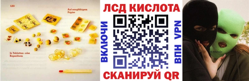 Купить  Калязин  LSD-25 экстази ecstasy 