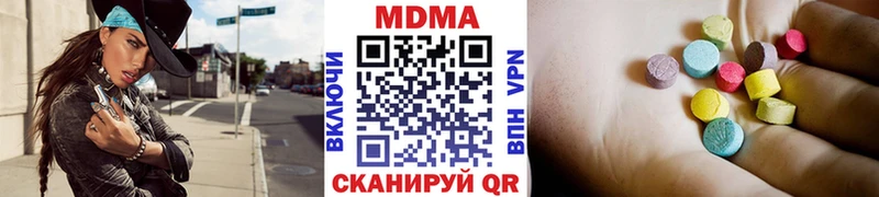 Купить где  Калязин  MDMA VHQ 