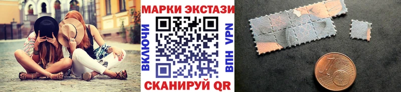 Марки N-bome 1,5мг  Купить закладки  Калязин 