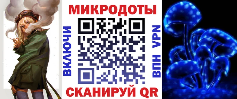 Купить  Калязин  Псилоцибиновые грибы прущие грибы 